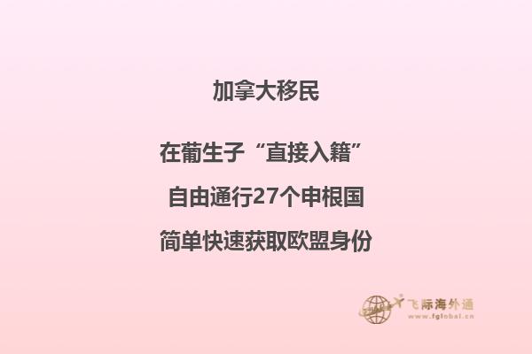 加拿大楓葉卡誤區(qū)，申請人可不要犯這些錯誤！