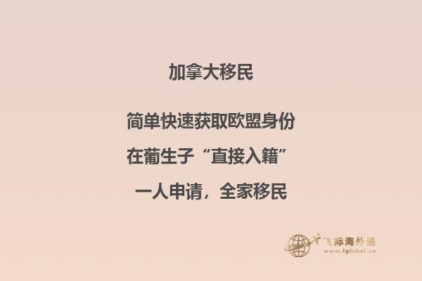加拿大留學(xué)安全嗎？本文告訴你答案！