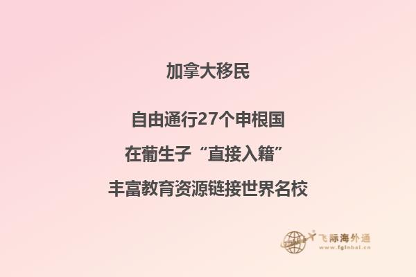 加拿大留學(xué)簽證拒簽原因，留學(xué)生可千萬不要犯這樣的錯(cuò)誤！