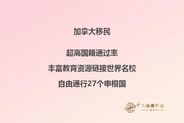 加拿大留學(xué)大學(xué)排名，多倫多大學(xué)怎么樣？