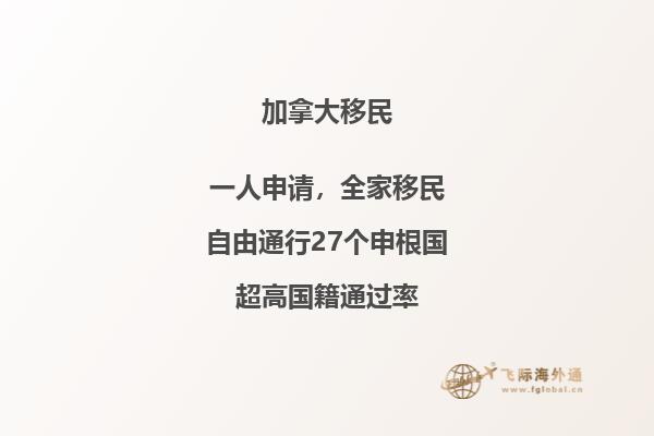 美國(guó)留學(xué)人數(shù)下滑，為什么他們會(huì)選擇加拿大留學(xué)？