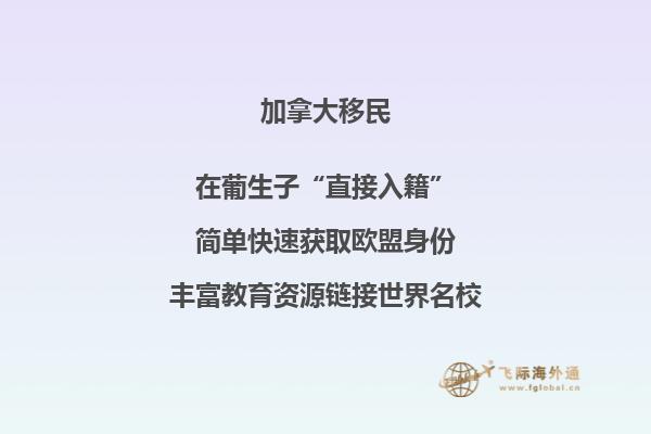 加拿大移民入籍政策變化，入籍變難了嗎？