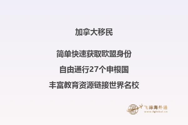 加拿大文化特點(diǎn)有哪些，如何融入加拿大？