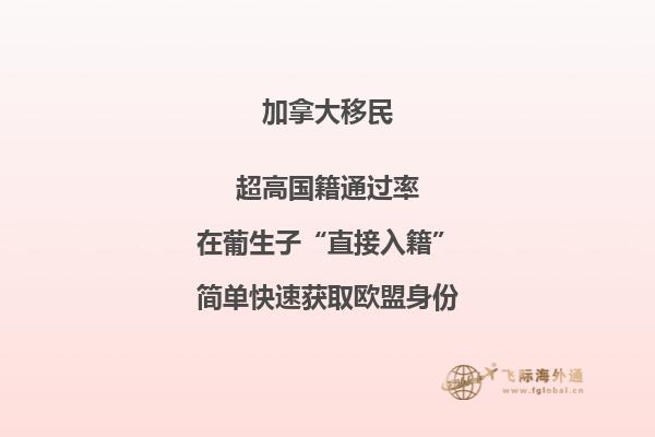加拿大氣候如何， BC省雇主擔(dān)保移民申請條件難嗎？