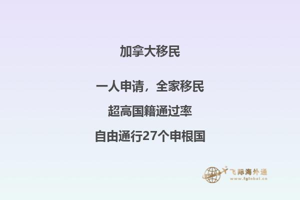 加拿大技術(shù)移民緊缺職業(yè)清單，申請條件是什么？