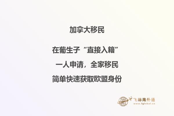 加拿大文化解讀，如何融入加拿大？