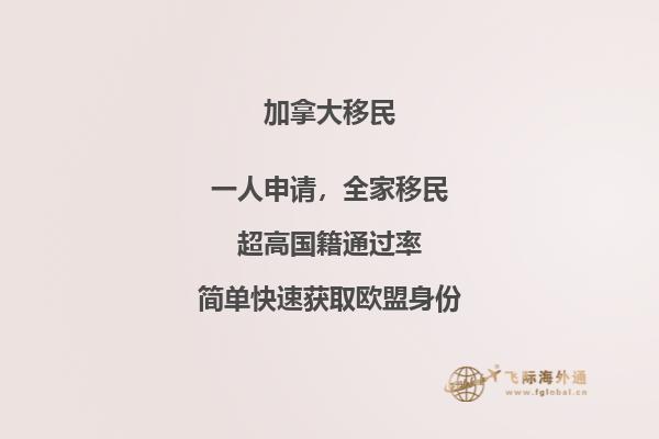 加拿大學(xué)院和大學(xué)區(qū)別，加拿大留學(xué)生必讀！