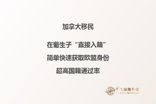 加拿大旅游景點介紹，這些景點別錯過！