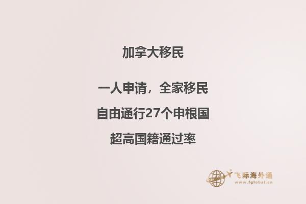 加拿大經(jīng)驗類移民適合哪些人？這些人要注意了！