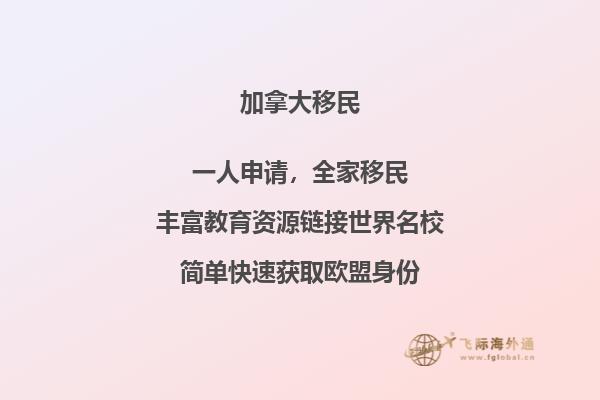 
加拿大留學移民要選那些專業(yè)，這些專業(yè)更容易移民！