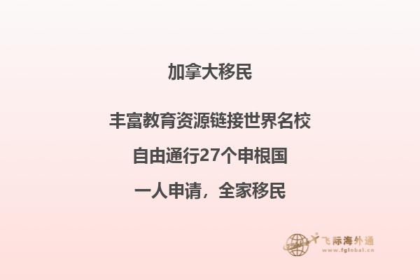 加拿大留學(xué)畢業(yè)工簽政策，申請(qǐng)條件是什么？