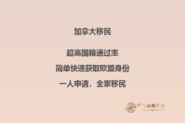加拿大留學(xué)簽證拒原因有哪些？本文告訴你答案！