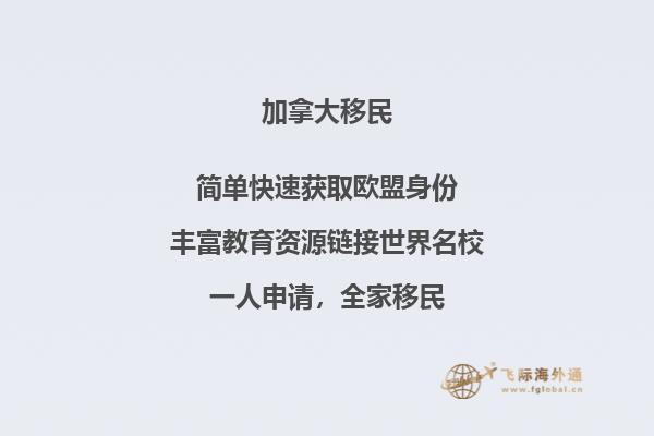 加拿大移民生活比想象中好得多，好在哪里呢？