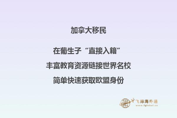 加拿大BC省技術(shù)移民申請條件，優(yōu)勢是什么？