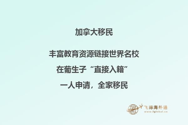 加拿大bc是加拿大哪個省，bc省移民生活如何？