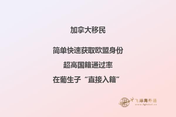 外國人買加拿大房產(chǎn)行嗎，本文告訴你答案！