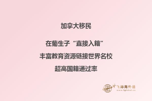 加拿大薩省怎么樣，留學(xué)薩省如何？