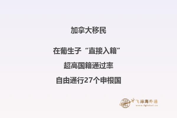 加拿大技術(shù)移民政策變化，申請人你注意到了嗎？