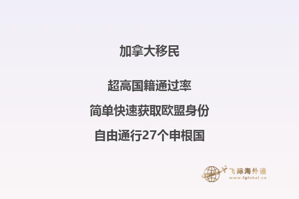 加拿大生活習(xí)慣如何，如何融入加拿大？