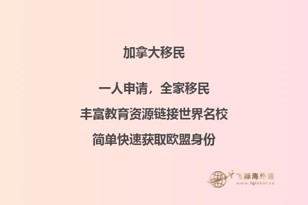 加拿大生活習(xí)慣如何，如何融入加拿大？