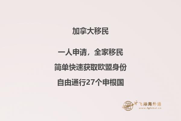 英國加拿大留學(xué)哪個(gè)好，本文告訴你答案！