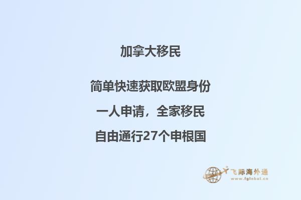加拿大留學(xué)申請材料有哪些，申請截止日期在什么時(shí)候？