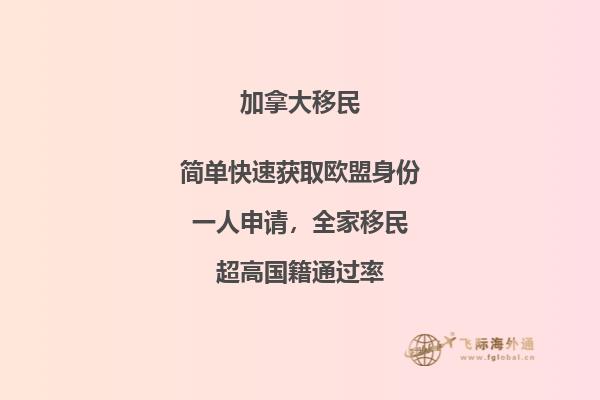 加拿大留學(xué)學(xué)校有哪些，這些大學(xué)優(yōu)先考慮！
