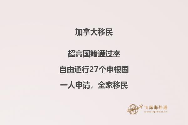 加拿大教育怎么樣，留學加拿大好嗎？