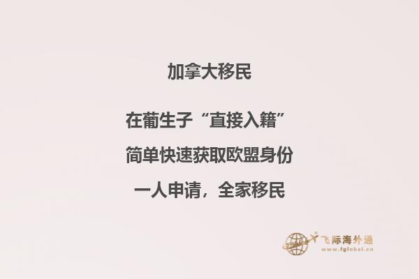 加拿大買房流程怎么樣，花三分鐘了解一下！