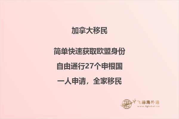 加拿大留學成績不好續(xù)簽被拒怎么辦，留學好處有哪些？