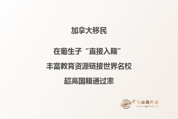 加拿大技術(shù)移民英語要求，技術(shù)移民加拿大容易嗎？