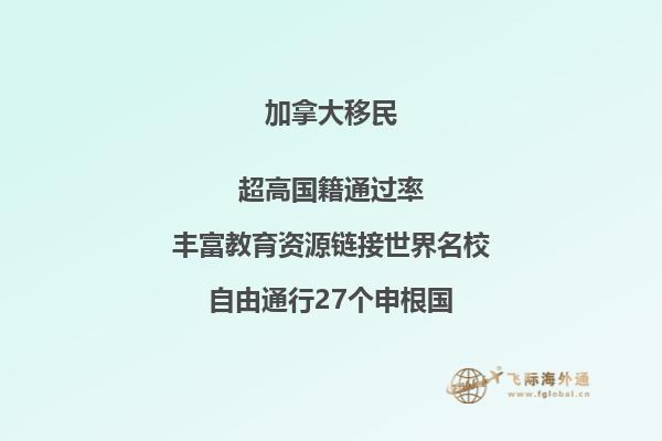 加拿大哪里留學便宜，一般去加拿大哪留學？