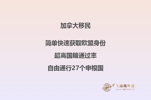中國(guó)公民如何購買加拿大房產(chǎn)，本文告訴你答案！