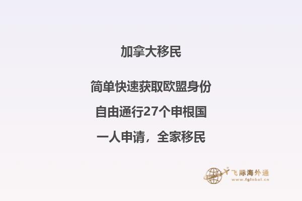 加拿大留學(xué)生有必要買車嗎，需要注意哪些？