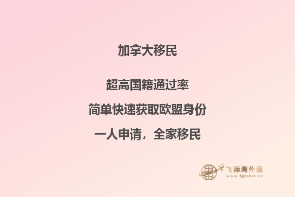 加拿大留學(xué)博士畢業(yè)好找工作嗎，安省博士移民條件是什么？