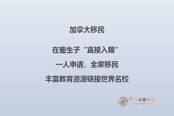 加拿大留學(xué)政策如何，越來(lái)越多的人選擇留學(xué)加拿大！ 
