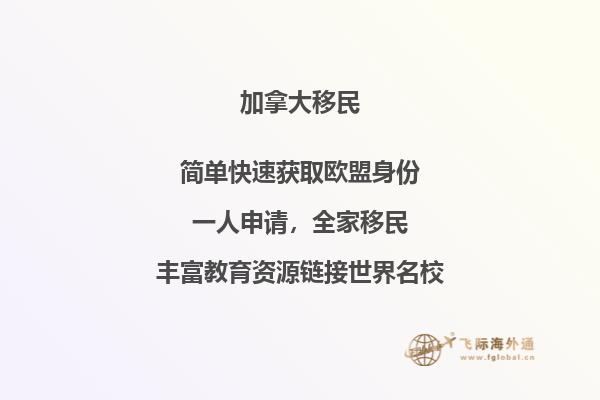 加拿大留學(xué)被拒原因有哪些，申請人要避開！ 