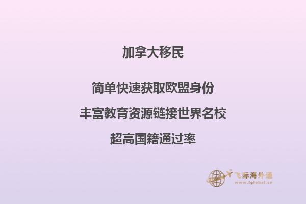 華人移民加拿大親身感受，這才是真正的加拿大生活！