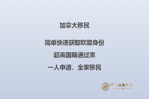 加拿大留學(xué)和美國留學(xué)哪個(gè)好，為你盤點(diǎn)兩國優(yōu)勢(shì)！ 