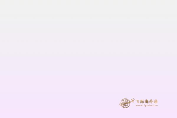 2020年加拿大最受歡迎的四種投資移民方式！