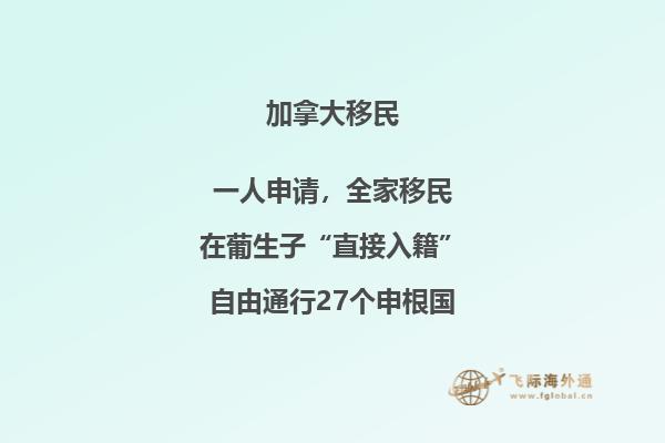 加拿大BC省為何備受追捧，移民BC省優(yōu)勢分析！