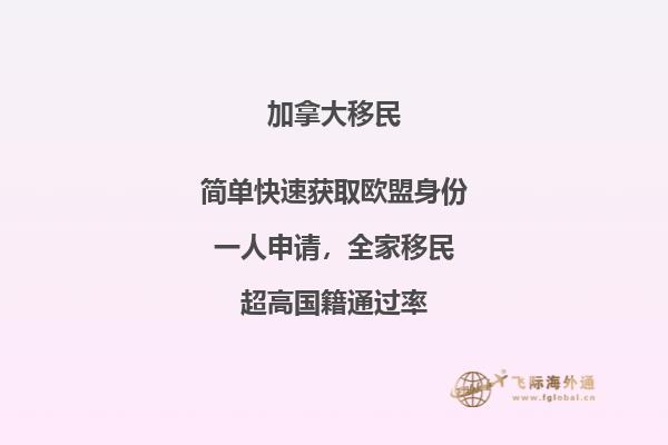 加拿大和澳洲哪個更適合移民，幾個方面幫助你選擇！
