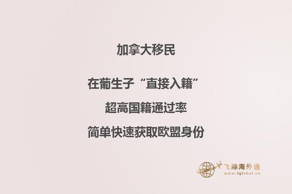 加拿大安省移民政策變化，對你有什么影響？