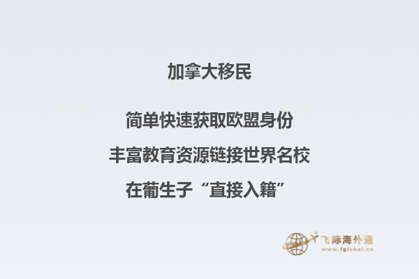 加拿大房?jī)r(jià)不斷升高，正是投資的好時(shí)機(jī)！