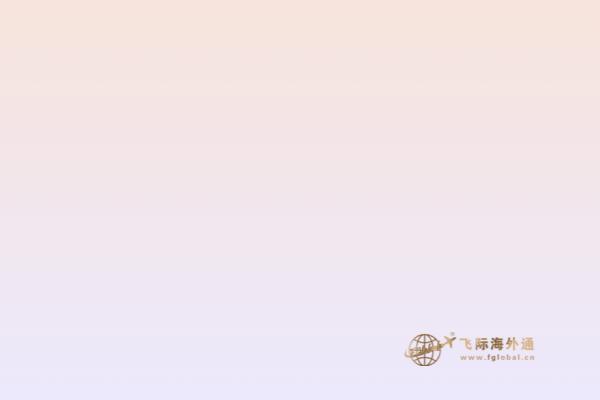 2020加拿大各省留學移民條件匯總，你都了解嗎？