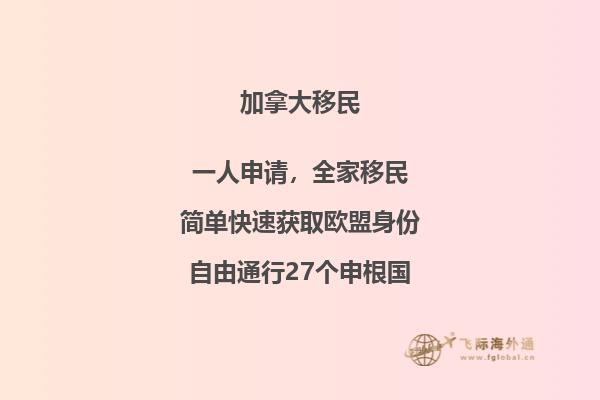 留學移民加拿大工程專業(yè)選哪個？