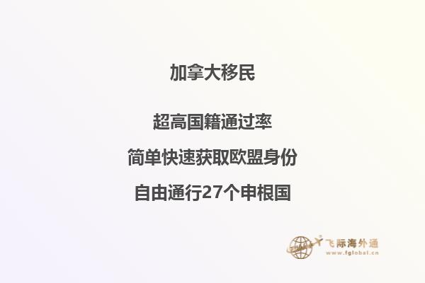 加拿大曼省增加技術移民名額！加拿大曼省技術移民新政策！