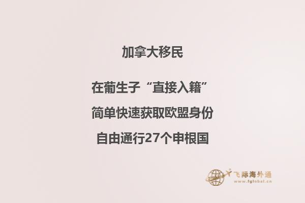 加拿大醫(yī)療怎么樣？加拿大的醫(yī)藥分離介紹！
