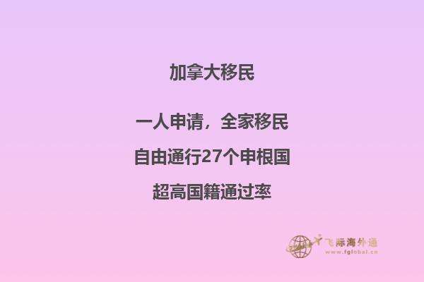 移民加拿大體檢項(xiàng)目有哪些？加拿大體檢必帶物品清單！