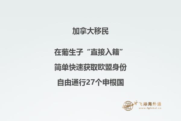 去加拿大留學好不好？全球10佳留學國家排行榜第二